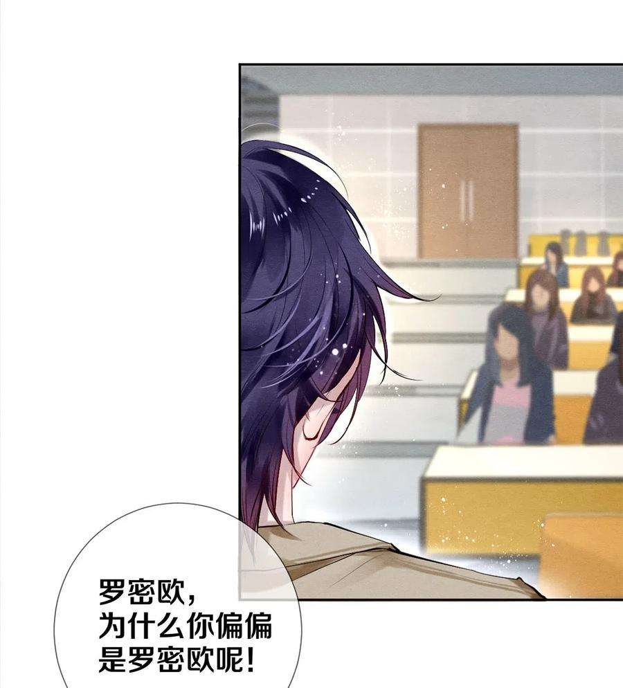 校花与他的小卷毛48 深夜灵异事件簿