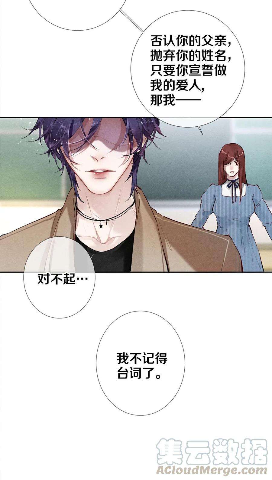 校花与他的小卷毛48 深夜灵异事件簿