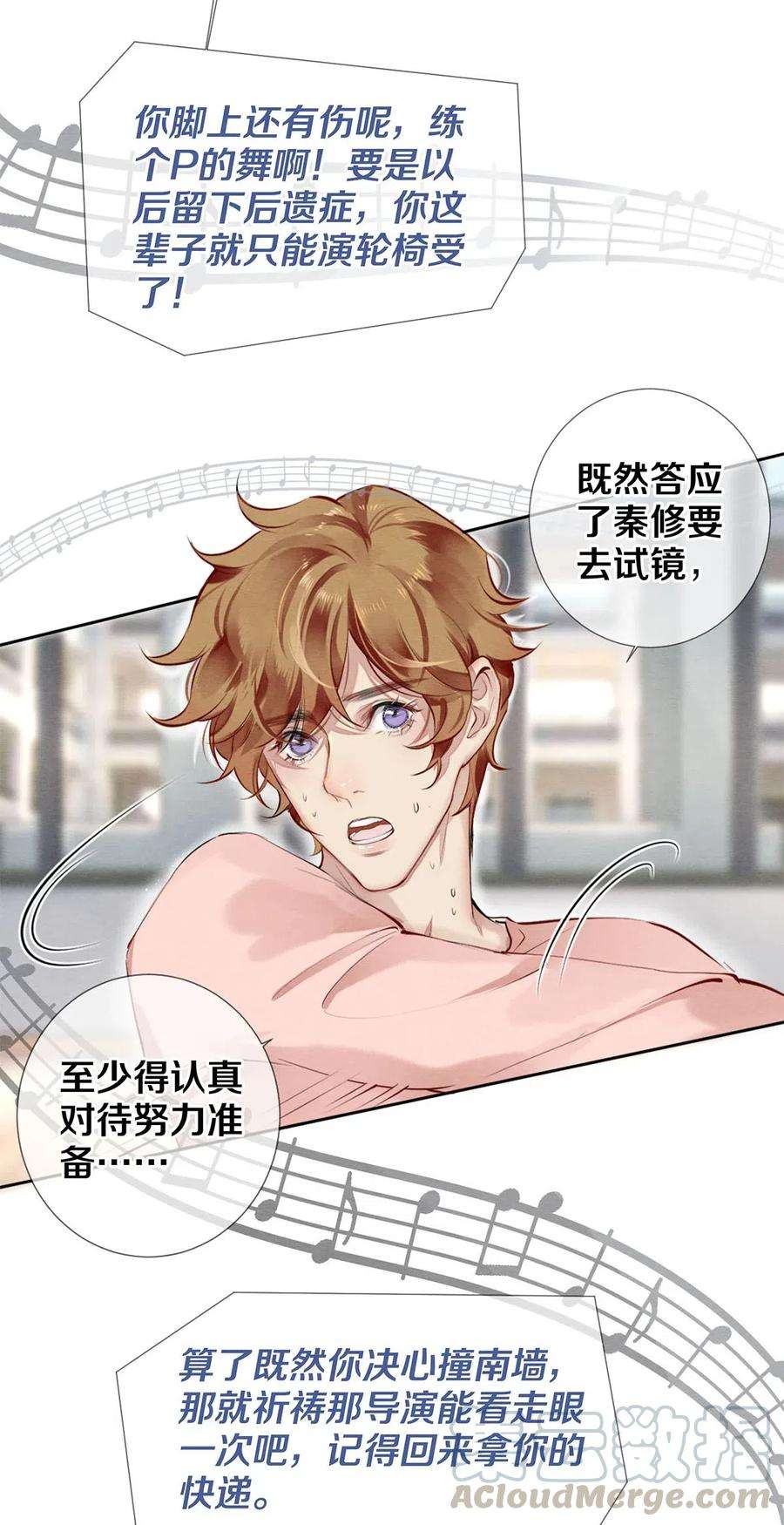 校花与他的小卷毛48 深夜灵异事件簿