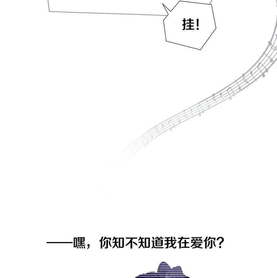 校花与他的小卷毛48 深夜灵异事件簿