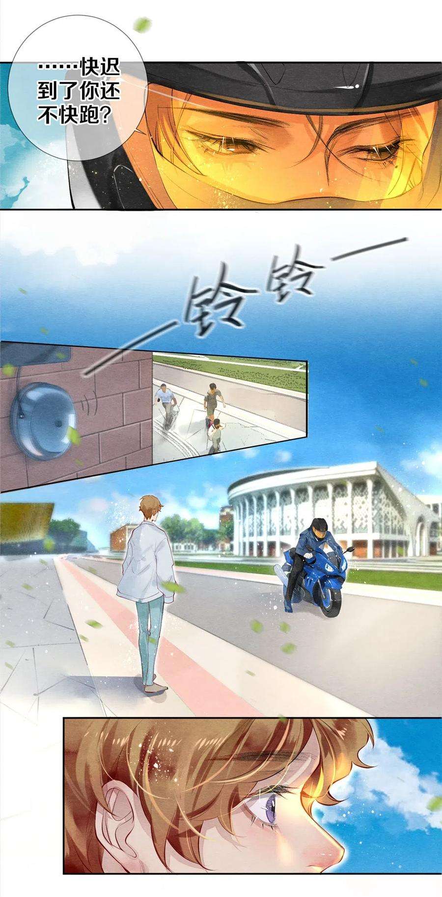 校花与他的小卷毛50 给情敌捧场这种事校花他做得出来