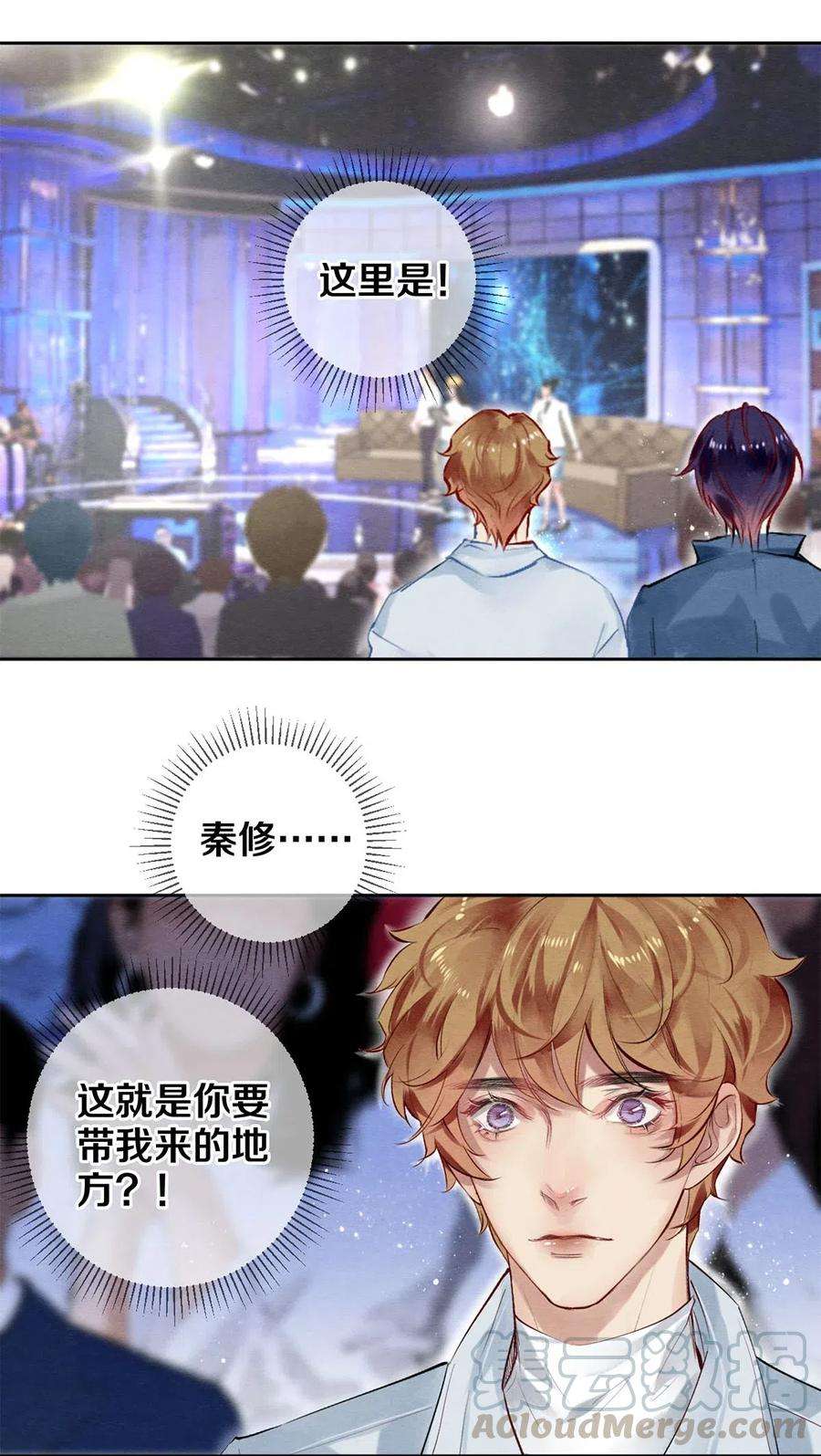 校花与他的小卷毛50 给情敌捧场这种事校花他做得出来