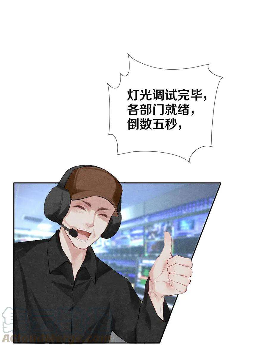 校花与他的小卷毛50 给情敌捧场这种事校花他做得出来