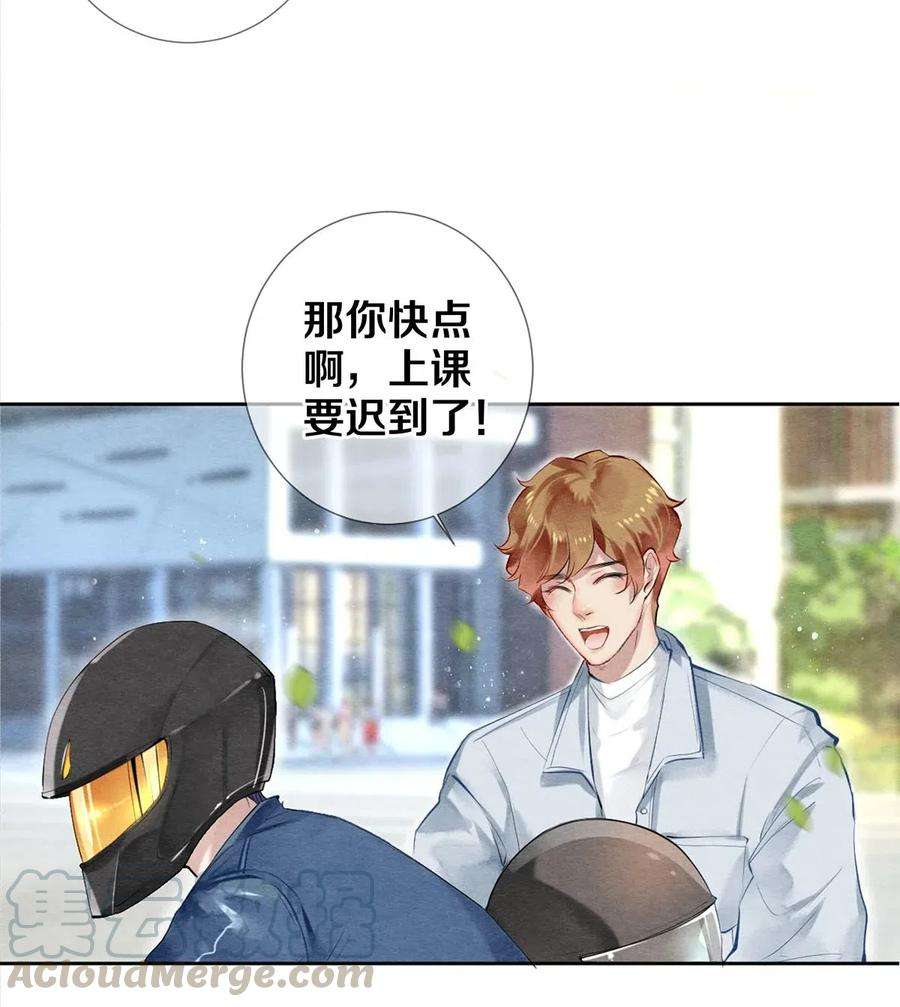 校花与他的小卷毛50 给情敌捧场这种事校花他做得出来
