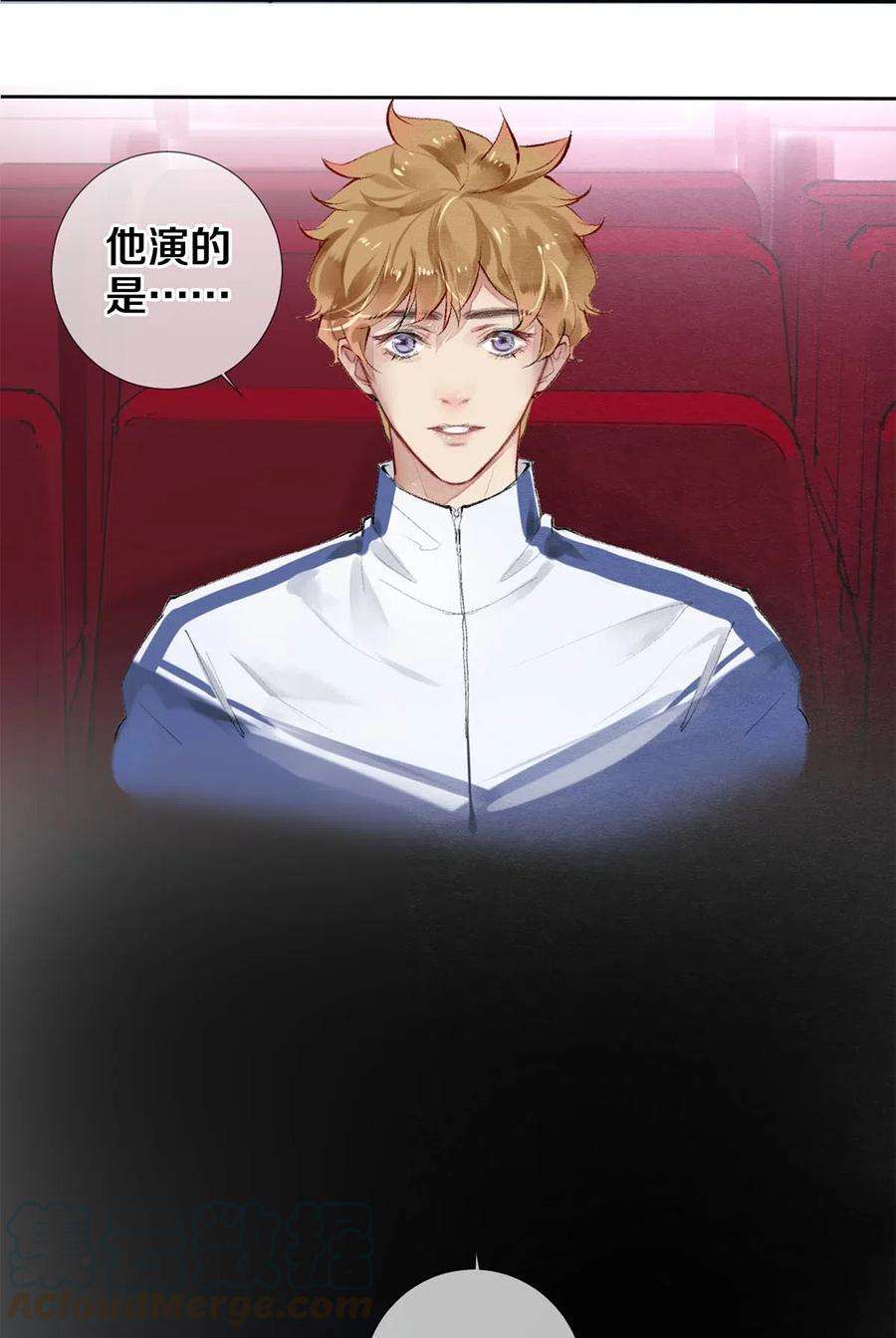 校花与他的小卷毛51 安影帝的伪装