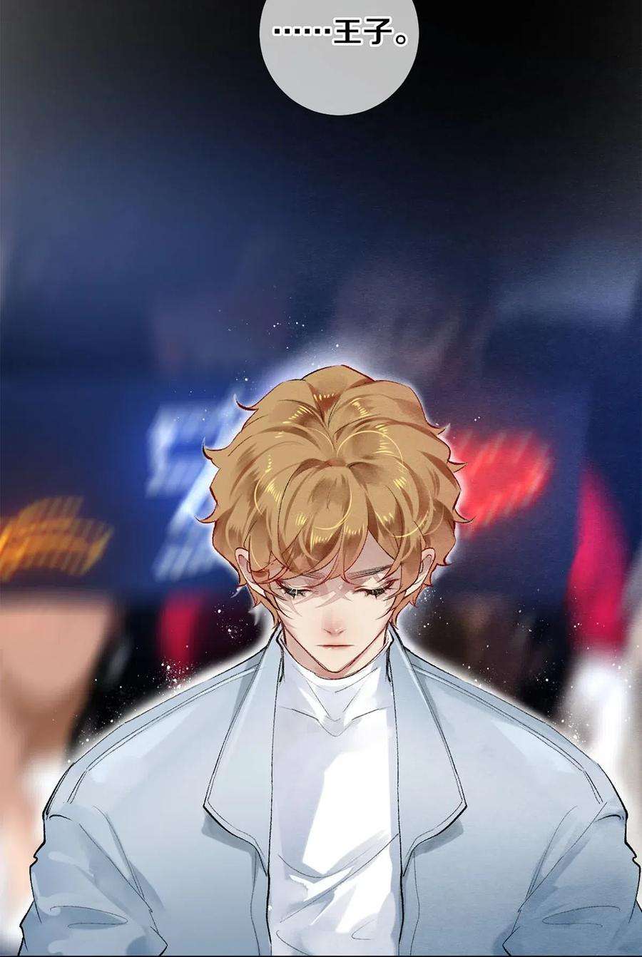 校花与他的小卷毛51 安影帝的伪装