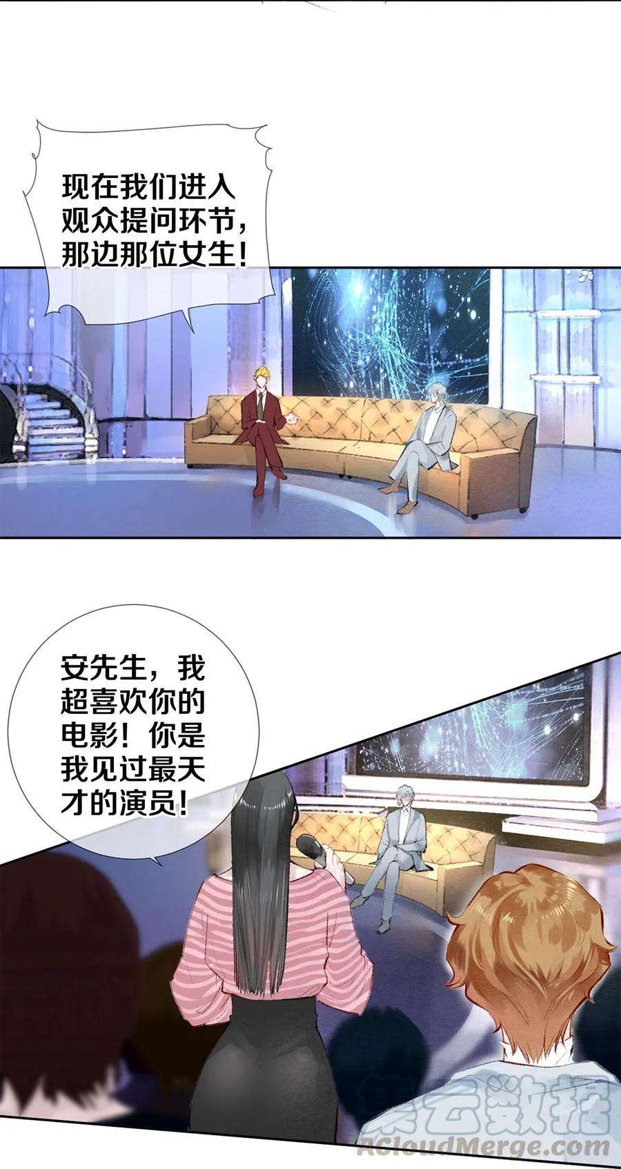 校花与他的小卷毛51 安影帝的伪装