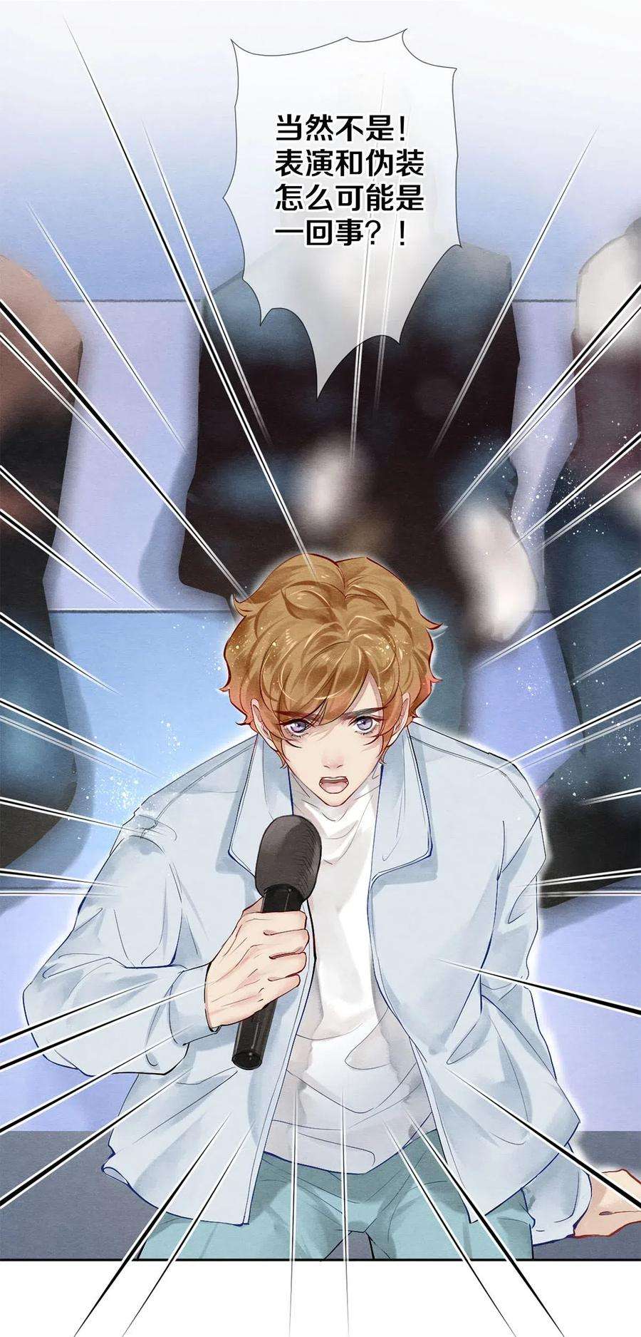 校花与他的小卷毛51 安影帝的伪装