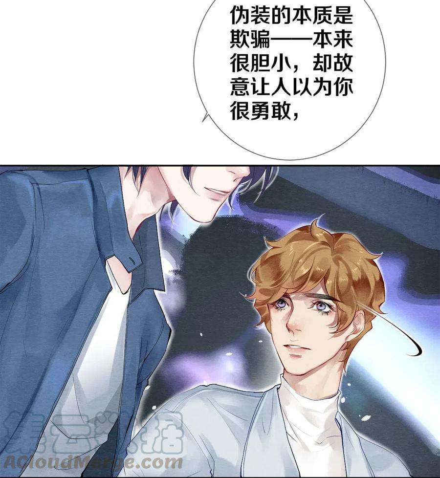 校花与他的小卷毛51 安影帝的伪装