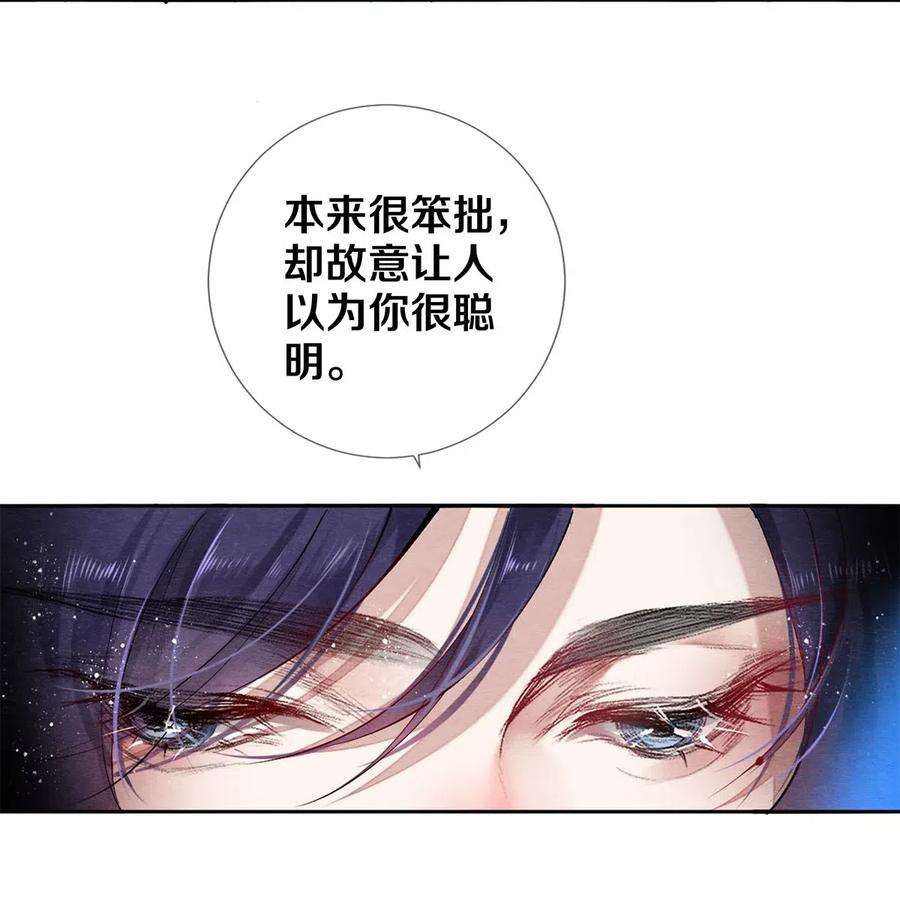 校花与他的小卷毛51 安影帝的伪装