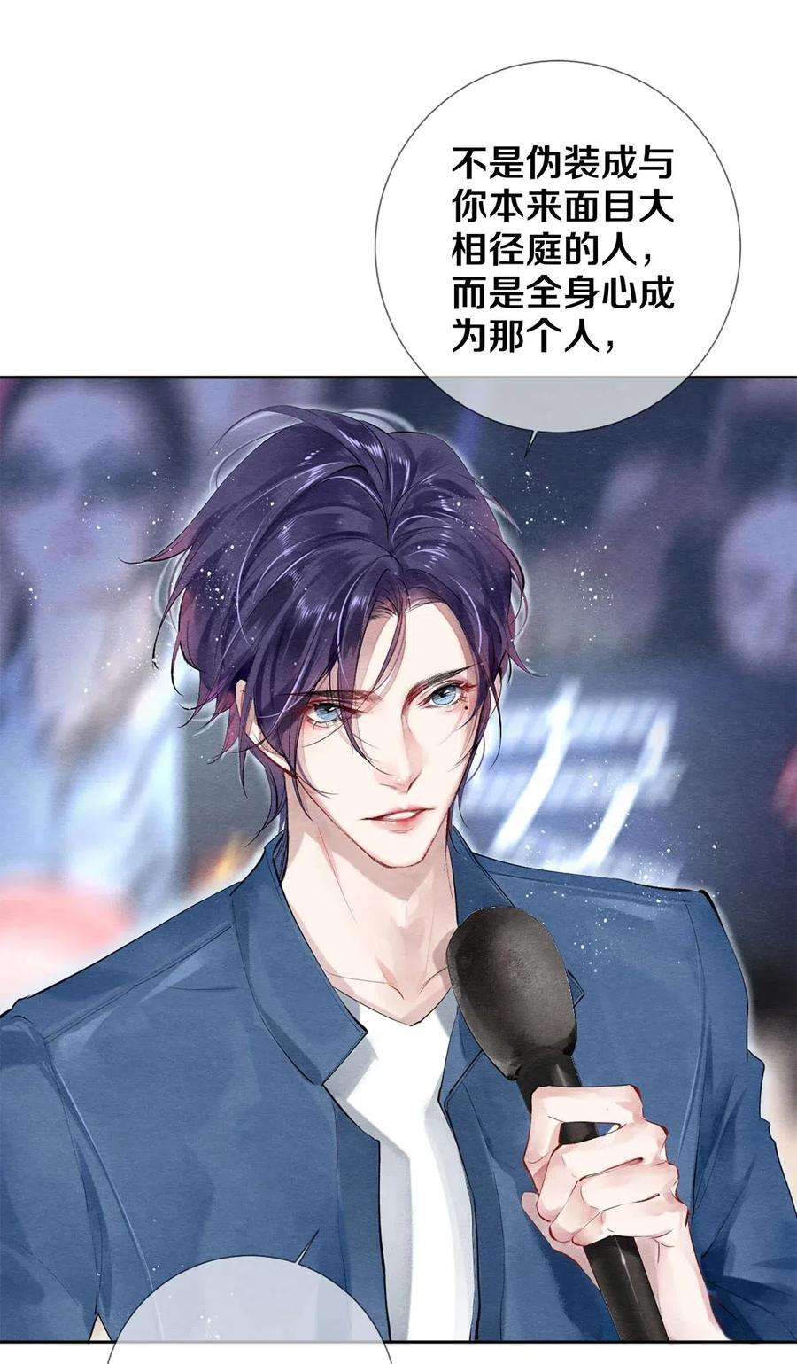 校花与他的小卷毛51 安影帝的伪装