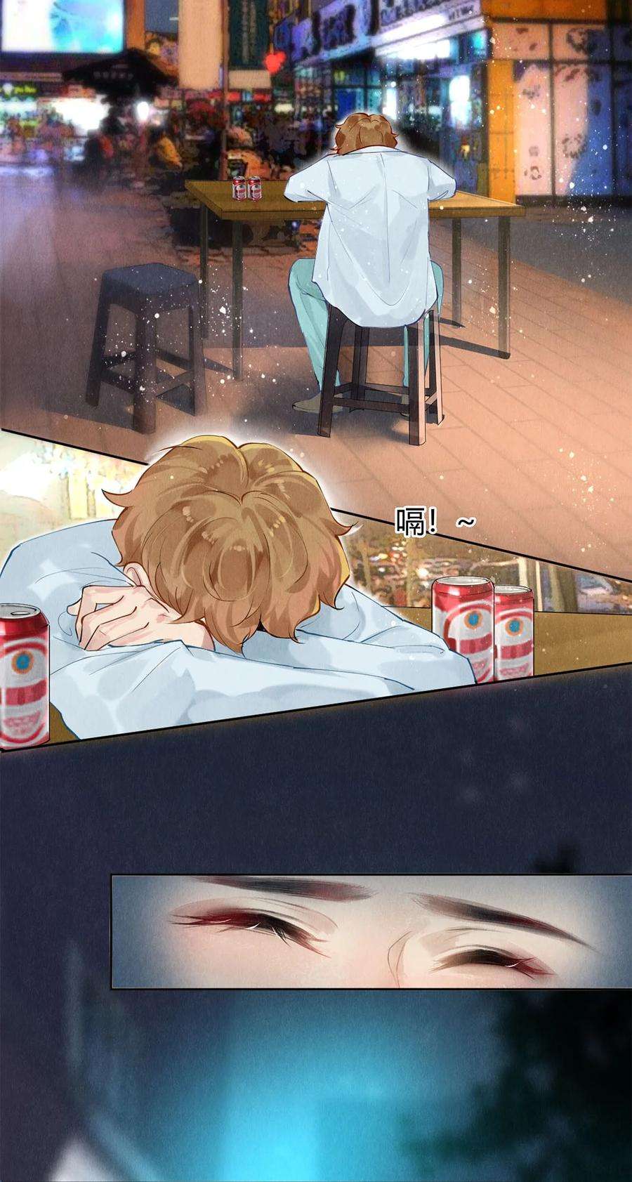 校花与他的小卷毛54 校花的金毛丢了