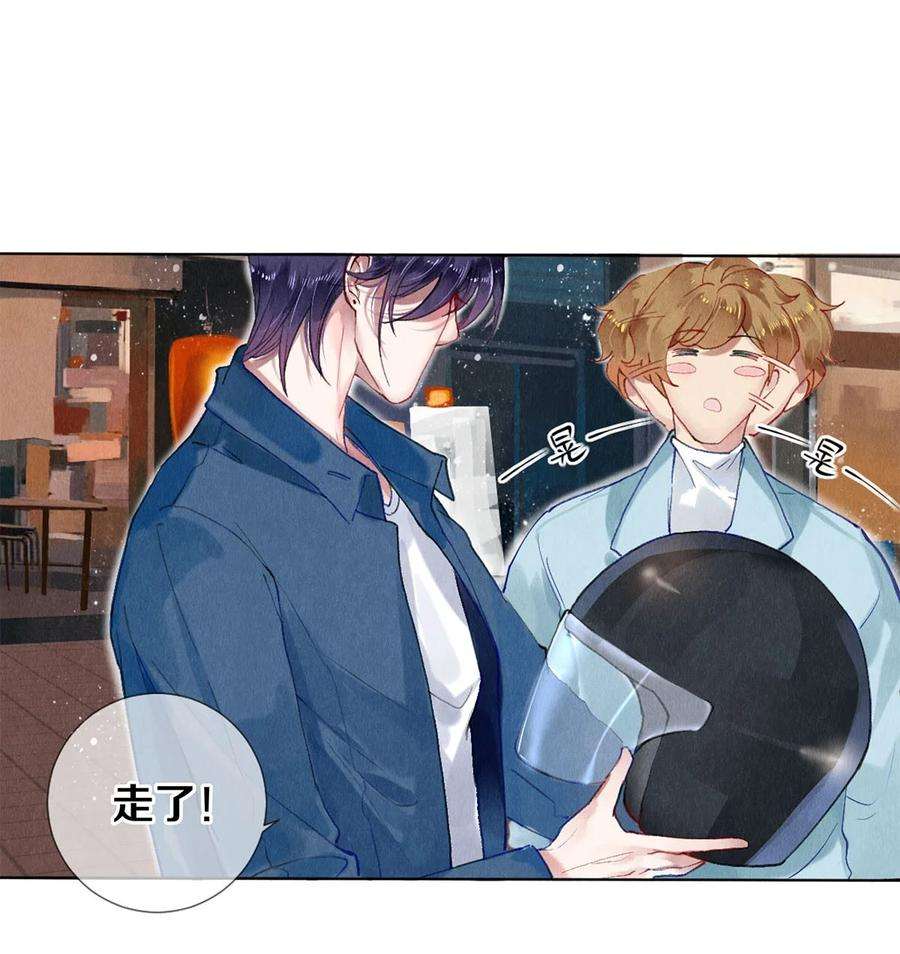 校花与他的小卷毛54 校花的金毛丢了