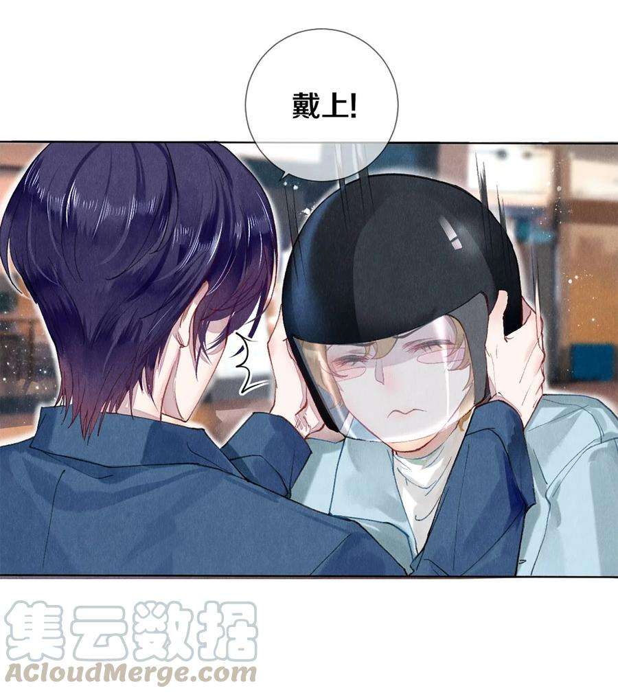 校花与他的小卷毛54 校花的金毛丢了