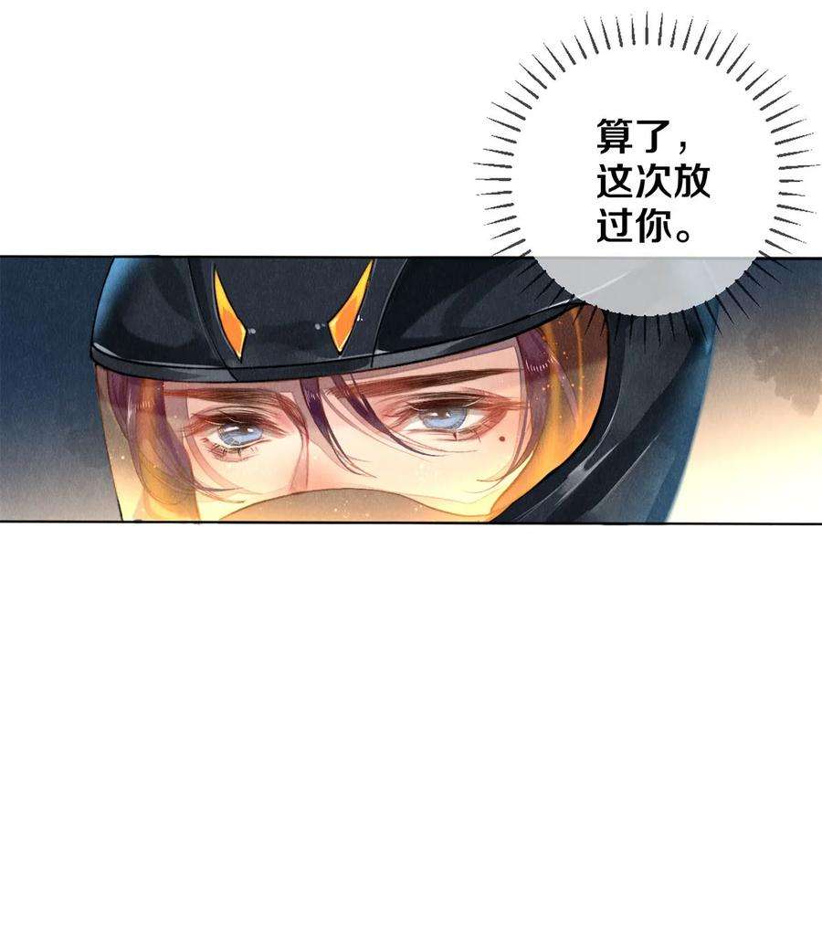 校花与他的小卷毛54 校花的金毛丢了