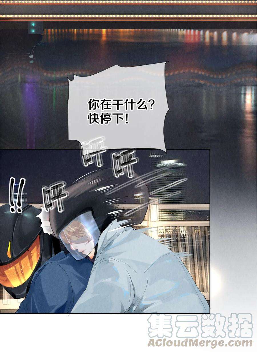 校花与他的小卷毛54 校花的金毛丢了