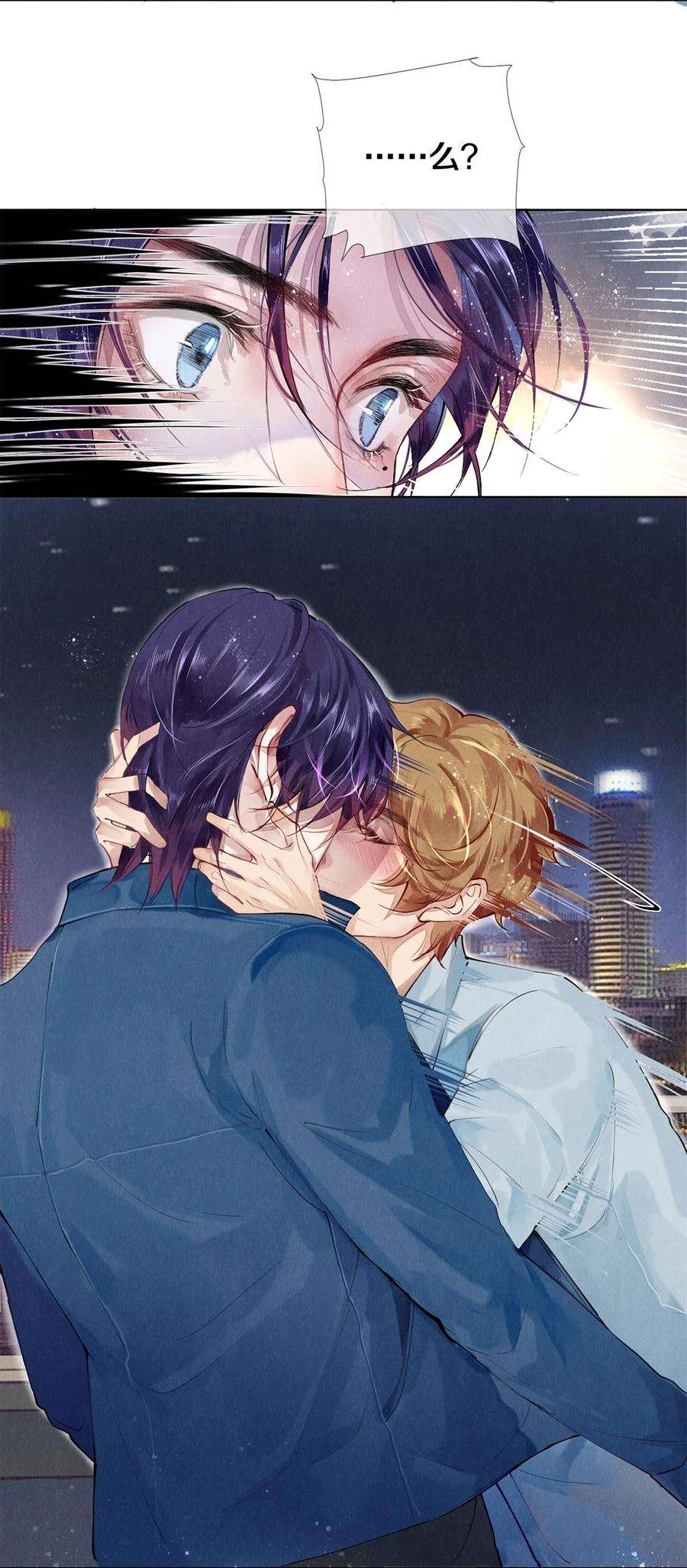 校花与他的小卷毛54 校花的金毛丢了