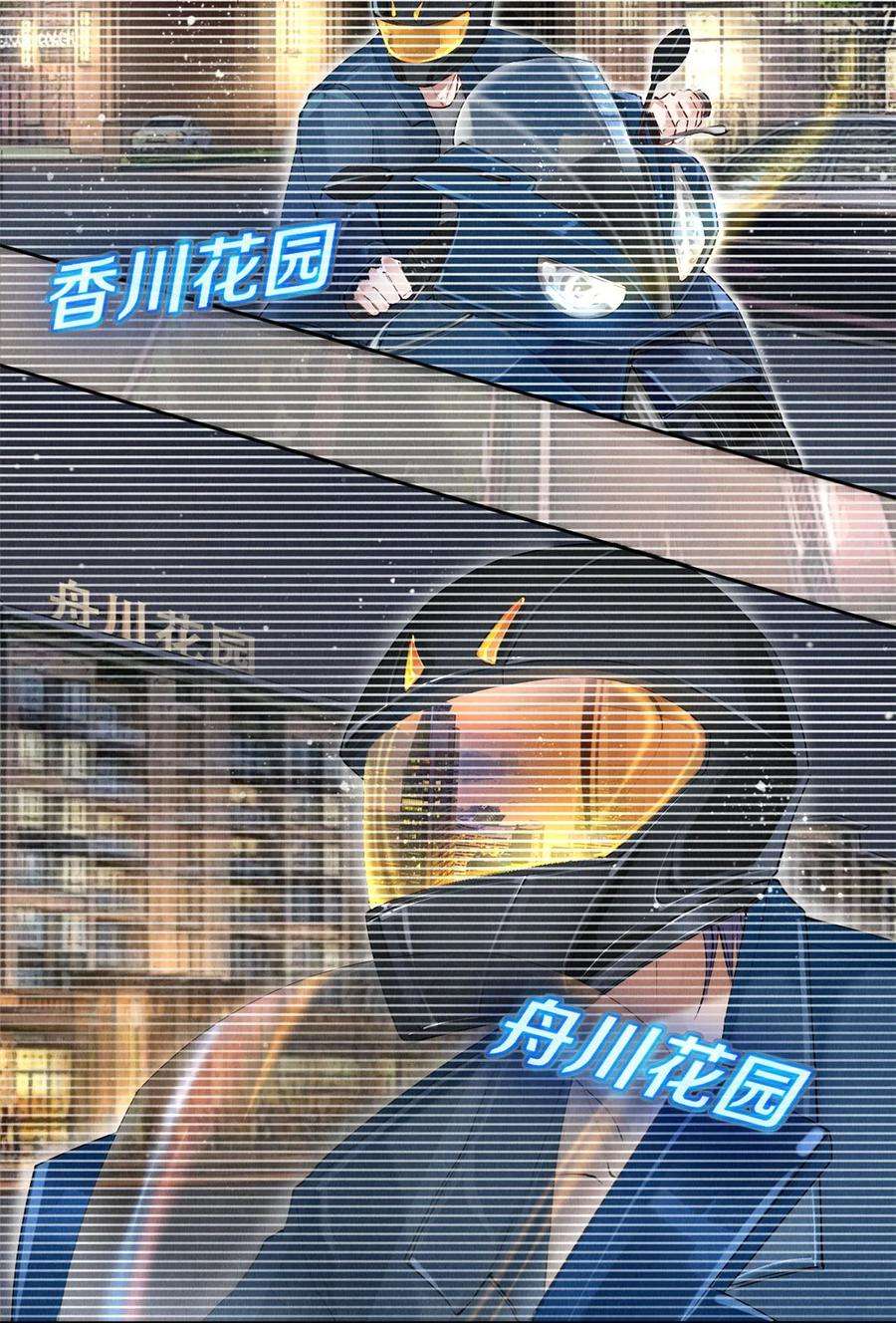 校花与他的小卷毛54 校花的金毛丢了