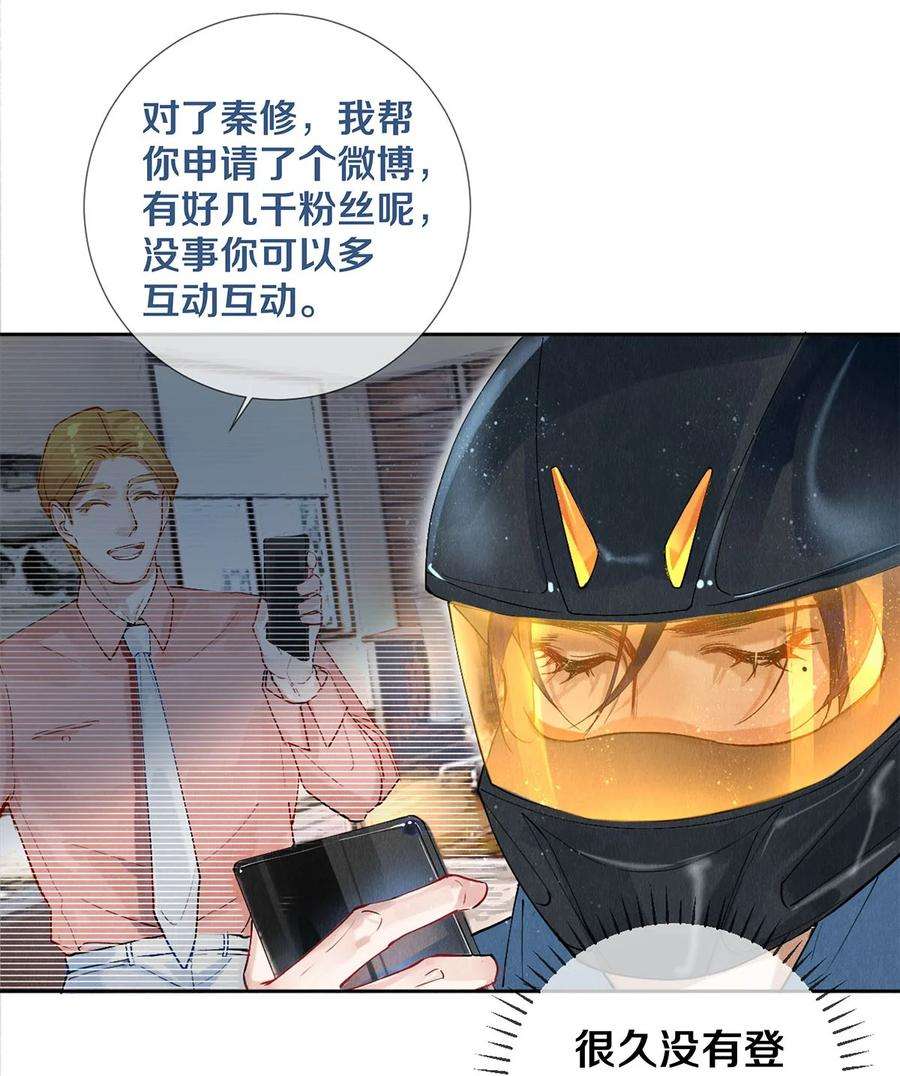 校花与他的小卷毛54 校花的金毛丢了