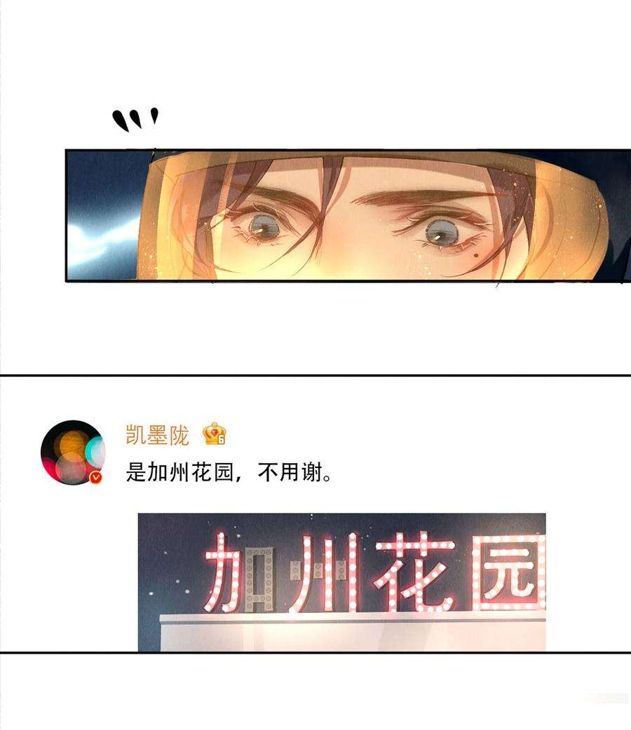 校花与他的小卷毛54 校花的金毛丢了