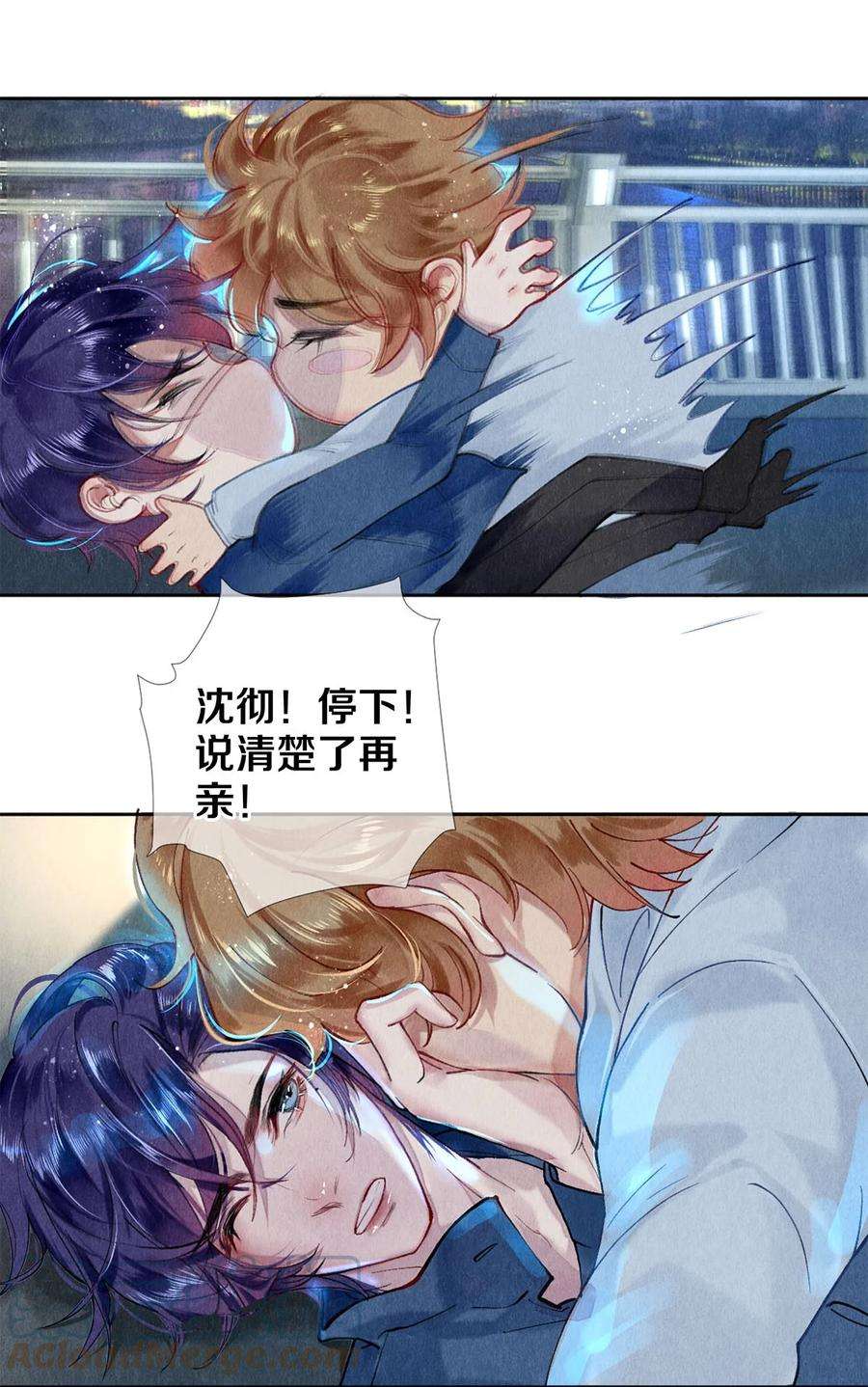 校花与他的小卷毛55 想赖账？！