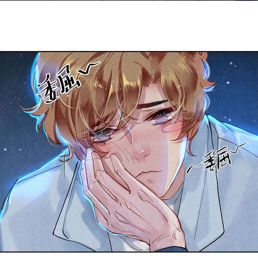 校花与他的小卷毛55 想赖账？！