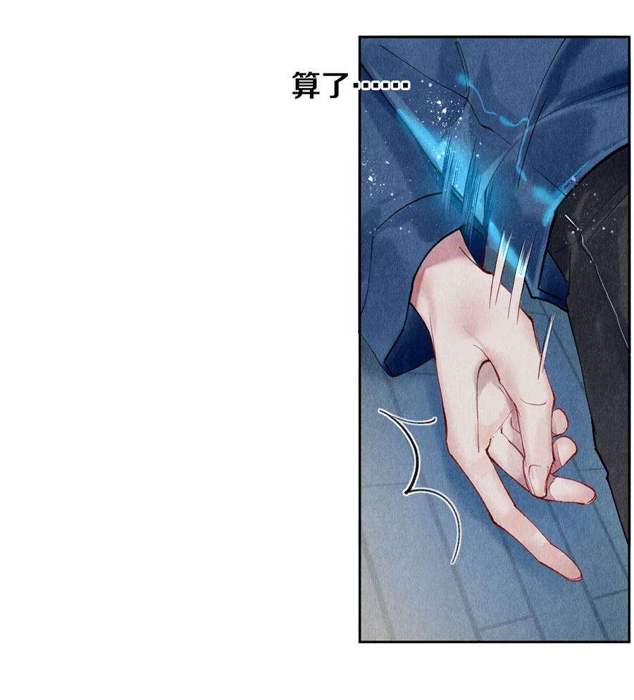 校花与他的小卷毛55 想赖账？！