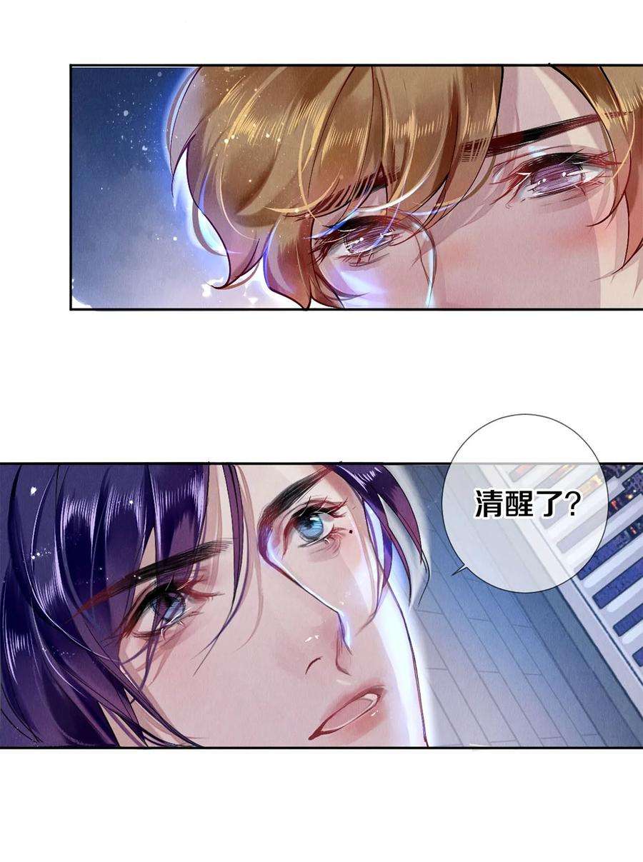 校花与他的小卷毛55 想赖账？！