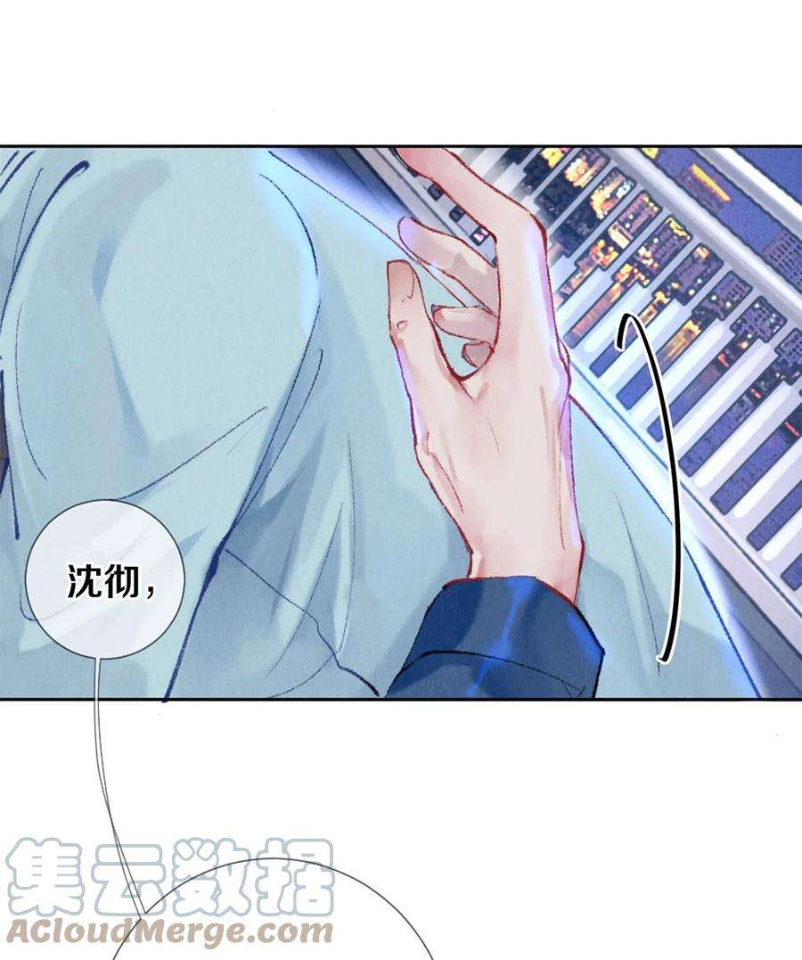 校花与他的小卷毛55 想赖账？！