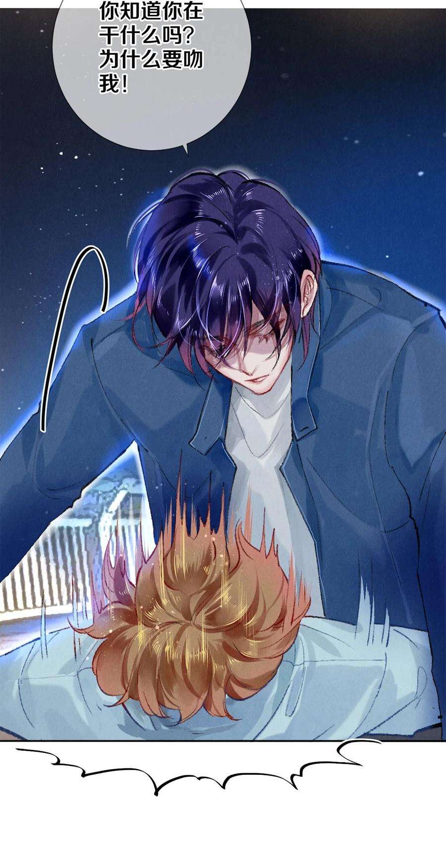 校花与他的小卷毛55 想赖账？！