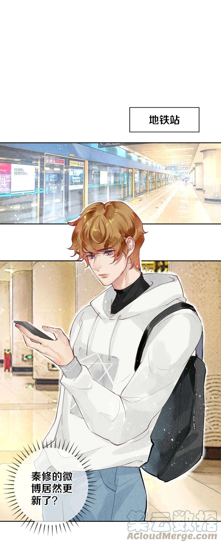 校花与他的小卷毛55 想赖账？！