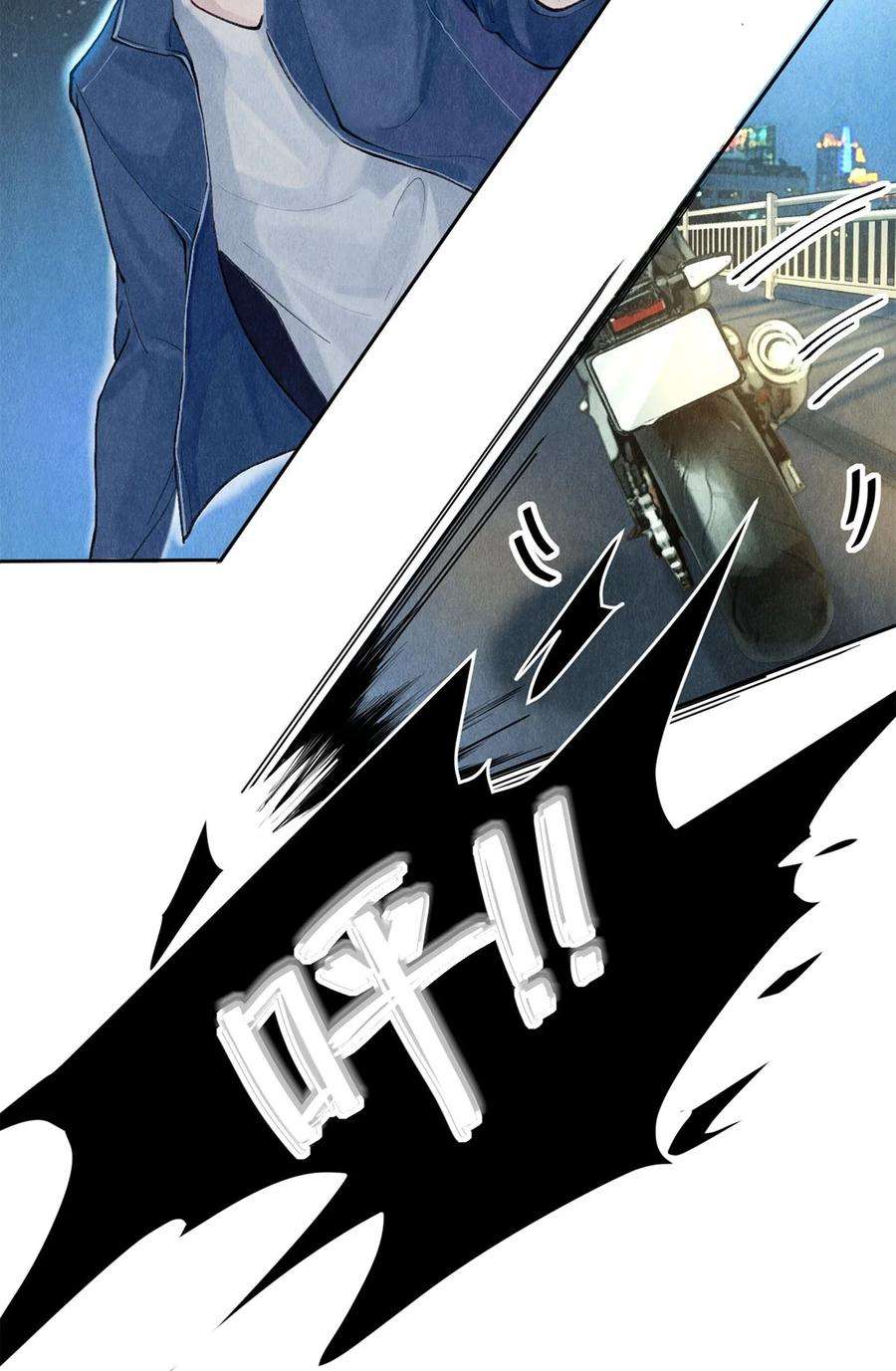 校花与他的小卷毛55 想赖账？！