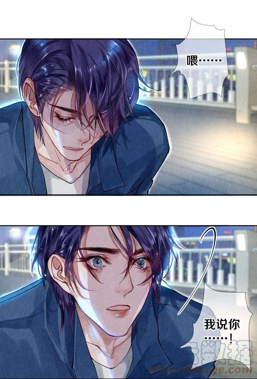 校花与他的小卷毛55 想赖账？！