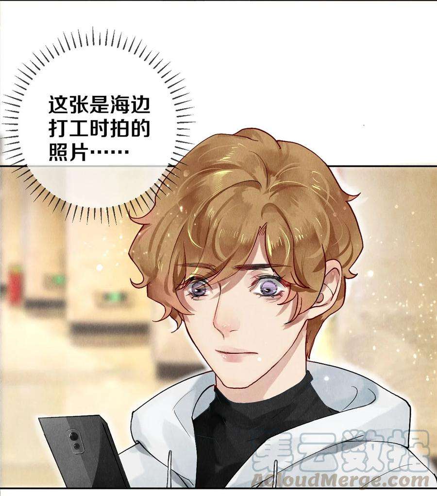 校花与他的小卷毛56 我的背后有秦修！