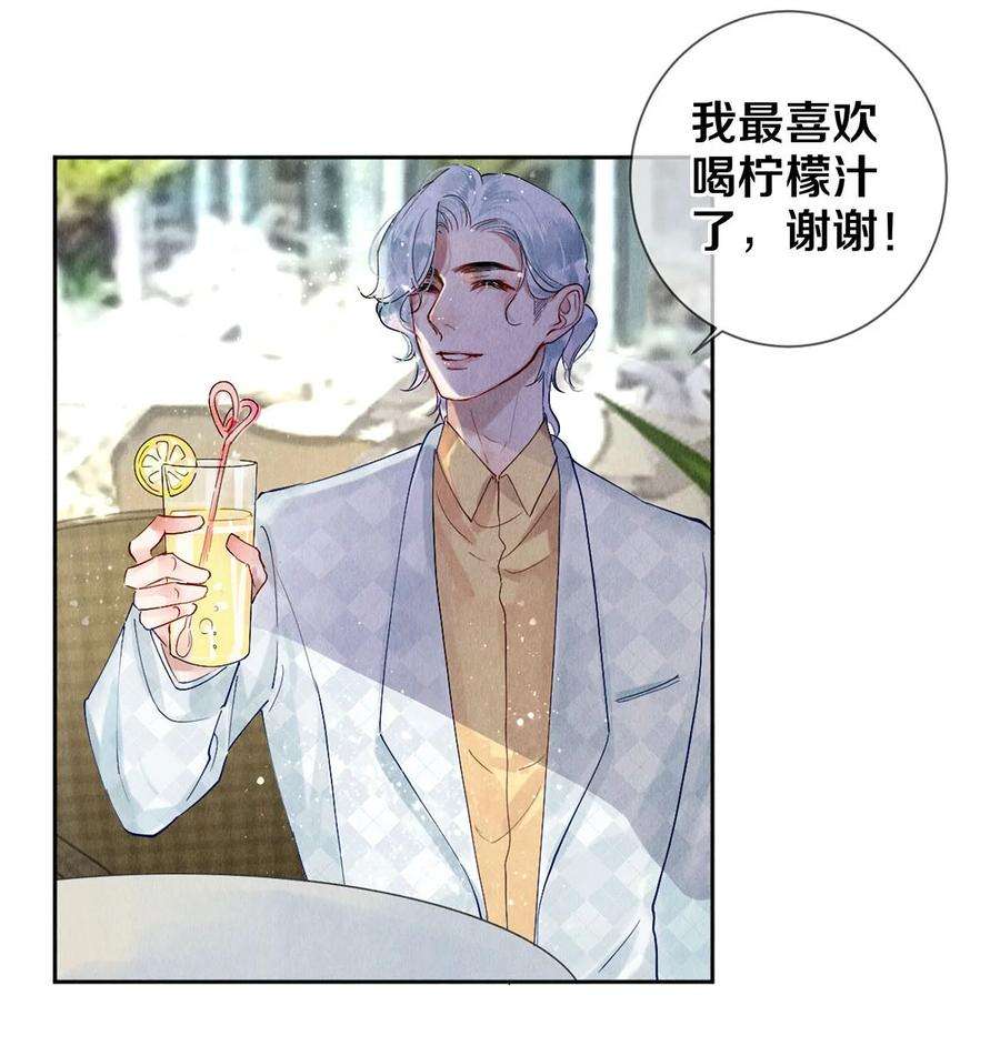 校花与他的小卷毛56 我的背后有秦修！