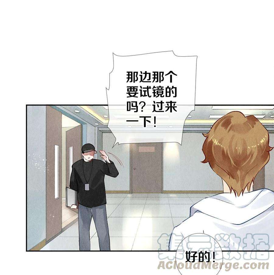 校花与他的小卷毛56 我的背后有秦修！