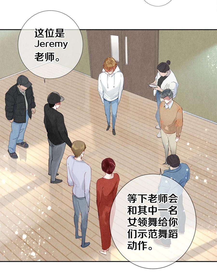 校花与他的小卷毛56 我的背后有秦修！