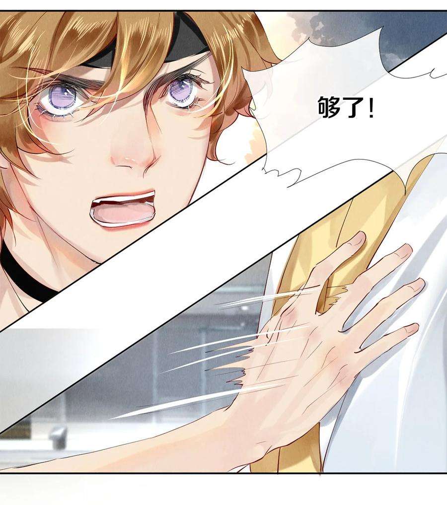 校花与他的小卷毛57 说你想成为我