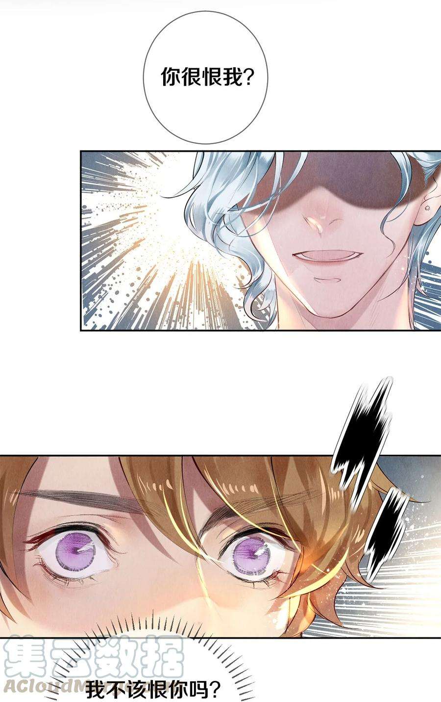 校花与他的小卷毛57 说你想成为我