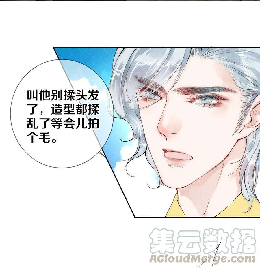 校花与他的小卷毛58 你的救星来了