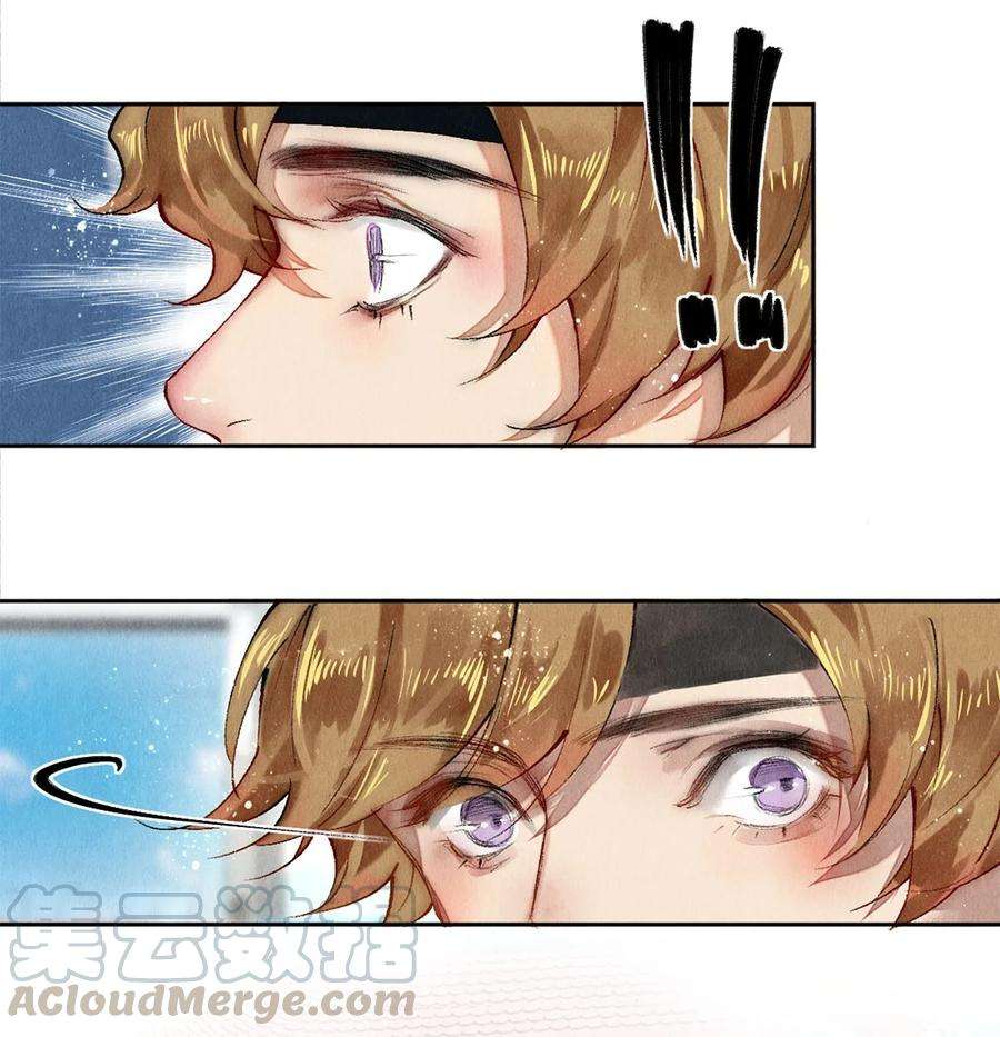 校花与他的小卷毛58 你的救星来了