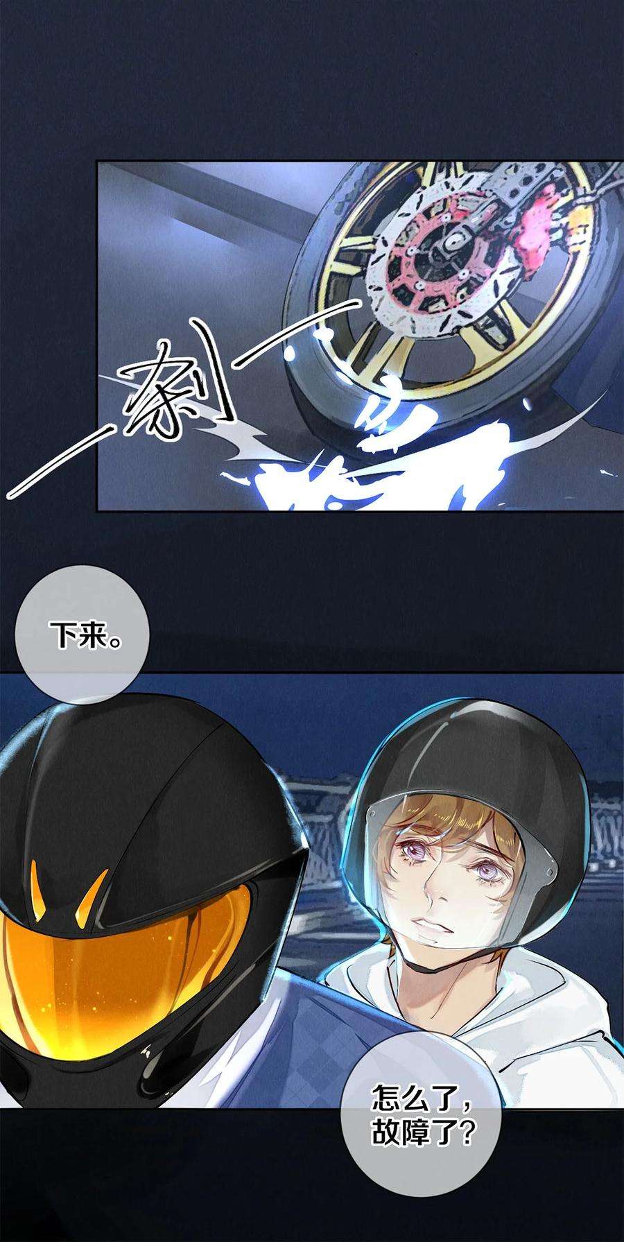 校花与他的小卷毛59 你别想安嘉冕，想想我