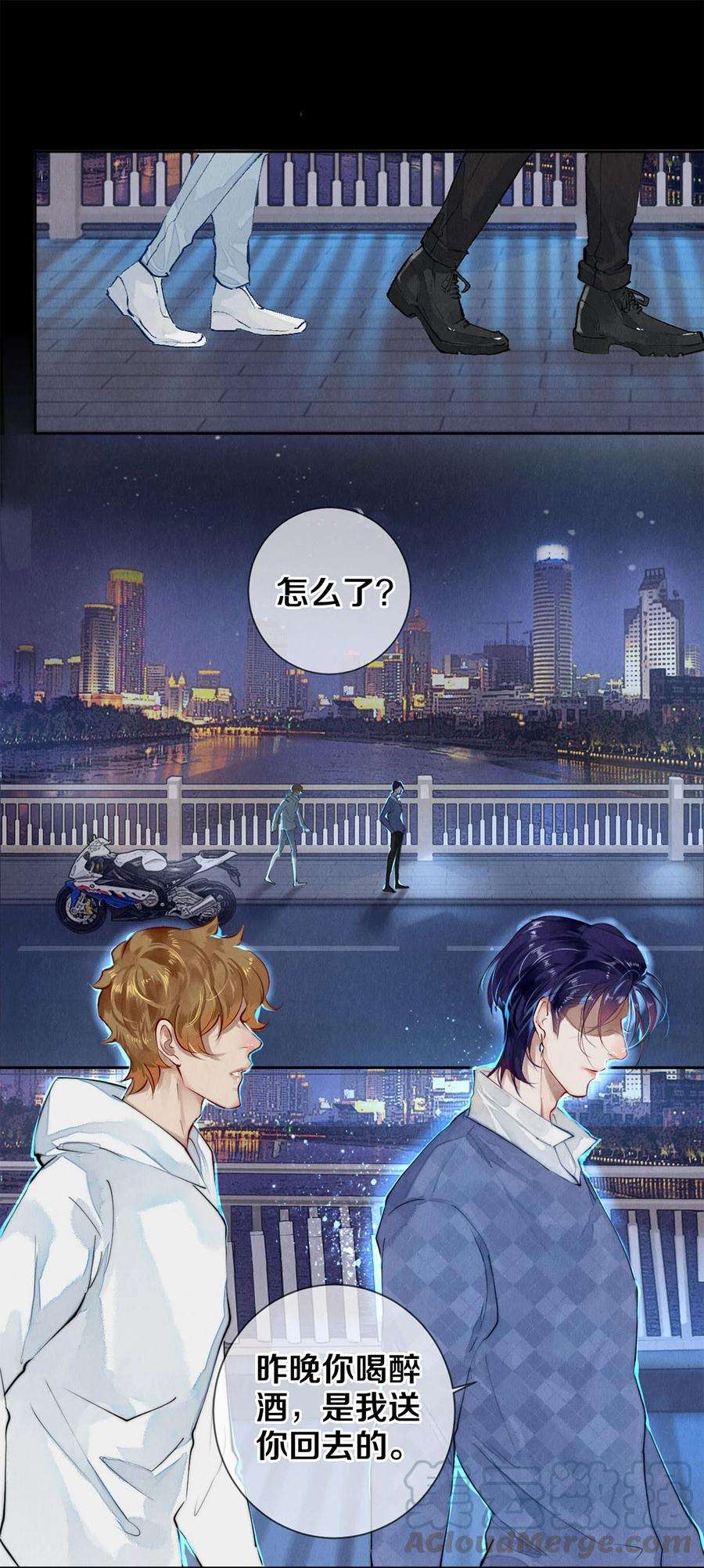 校花与他的小卷毛59 你别想安嘉冕，想想我