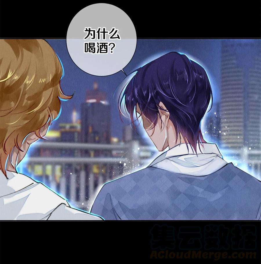 校花与他的小卷毛59 你别想安嘉冕，想想我