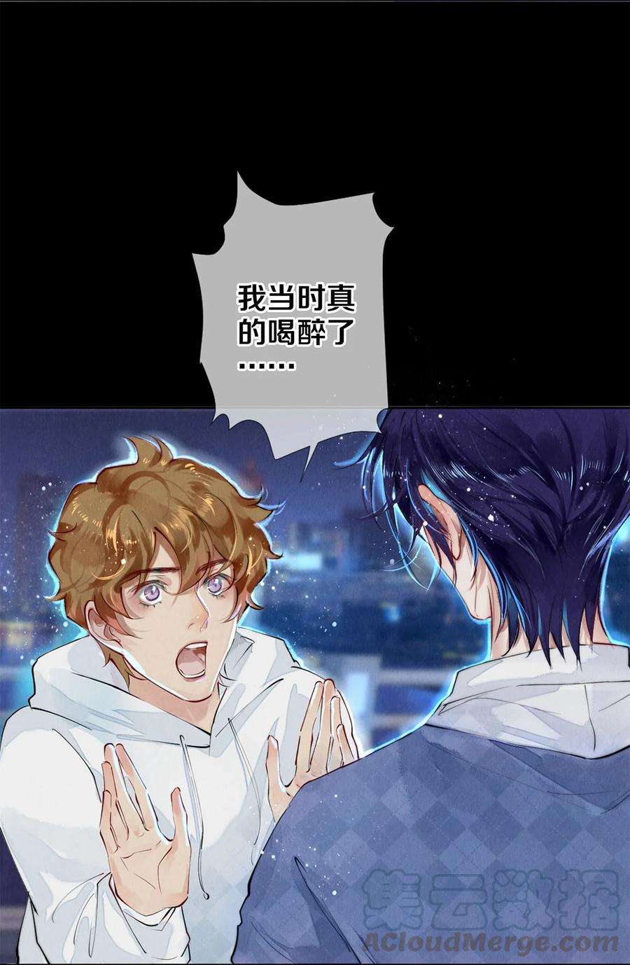 校花与他的小卷毛59 你别想安嘉冕，想想我