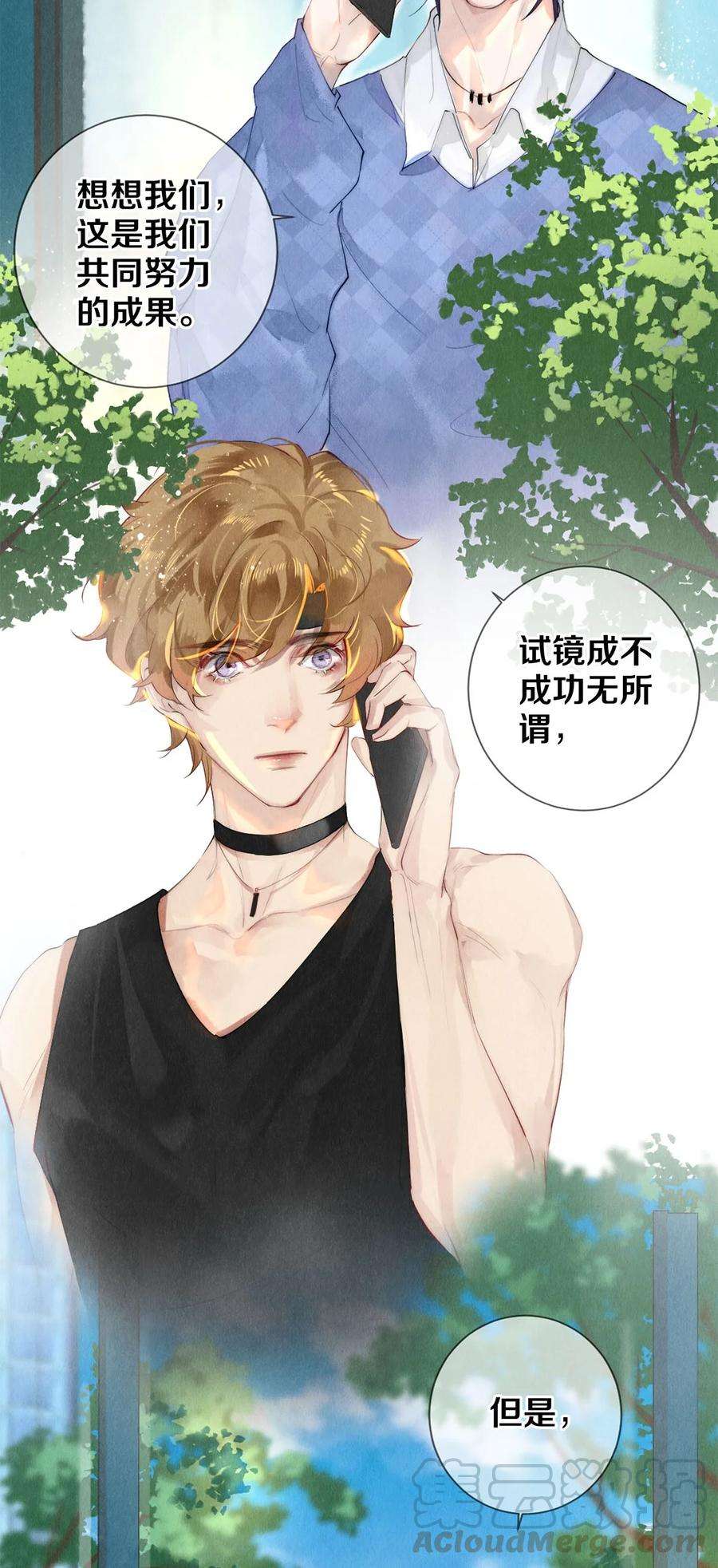 校花与他的小卷毛59 你别想安嘉冕，想想我