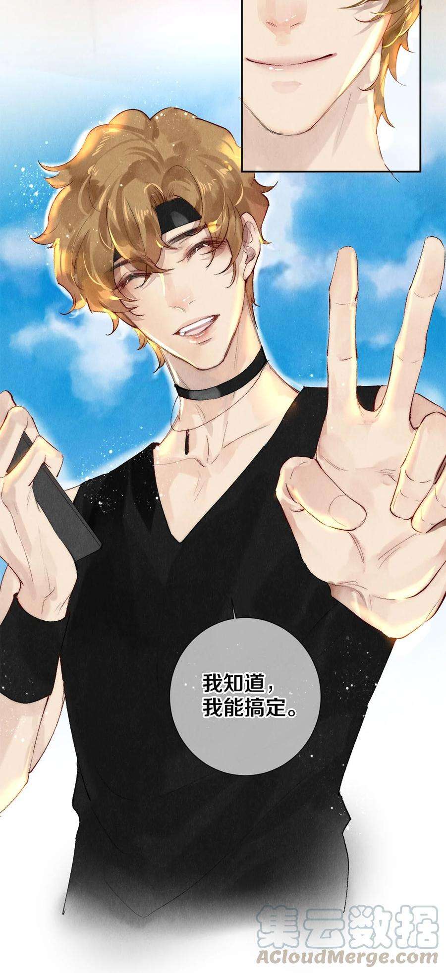 校花与他的小卷毛59 你别想安嘉冕，想想我