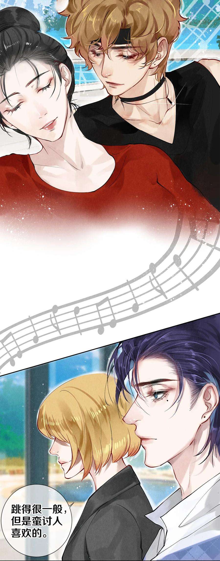 校花与他的小卷毛59 你别想安嘉冕，想想我