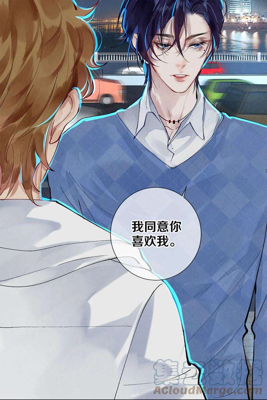 校花与他的小卷毛60 对不起。