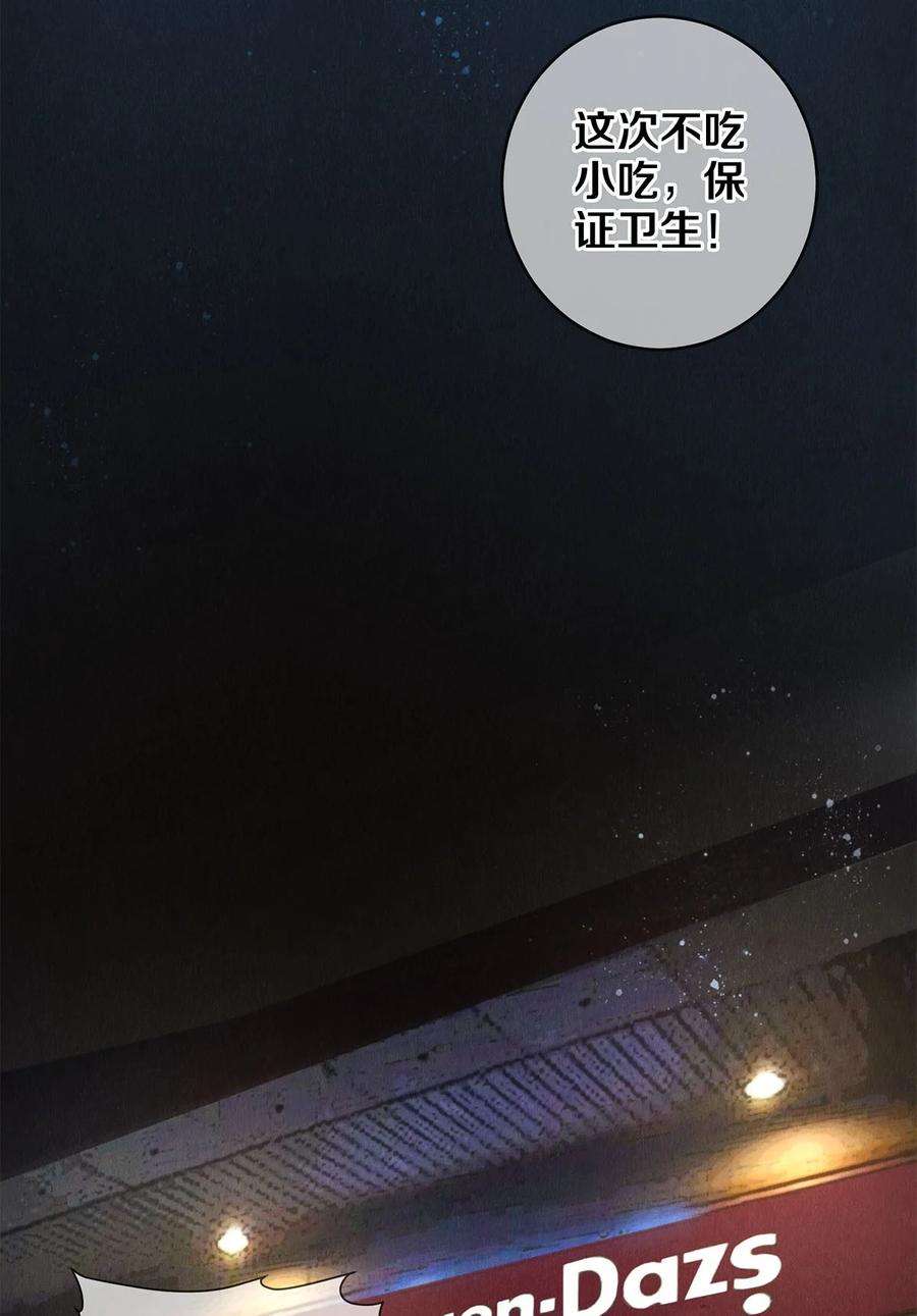 校花与他的小卷毛60 对不起。